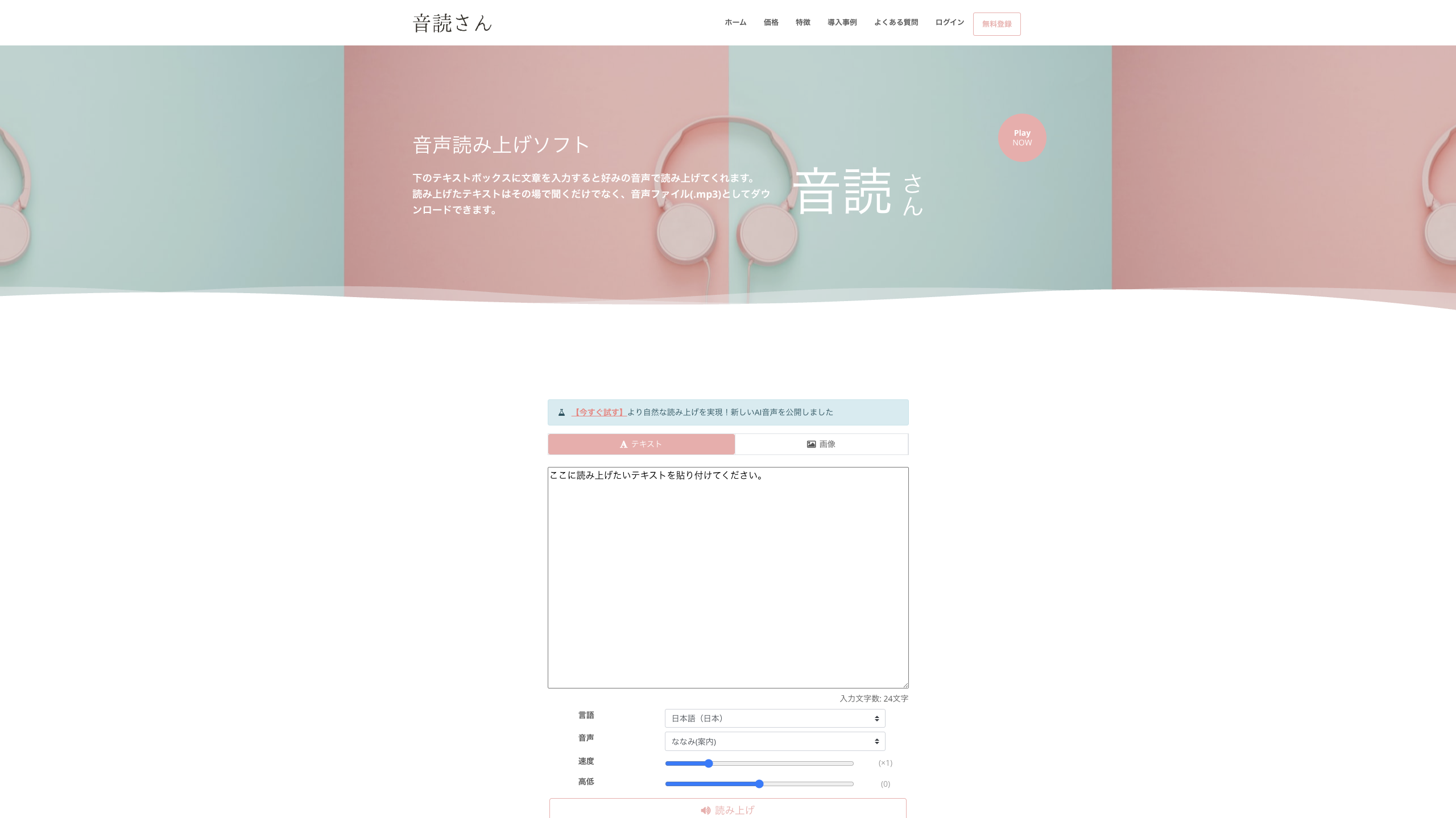 1769833440364_ondoku3.png