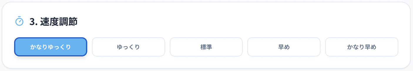 1770360060173_voice-spark-speed.png