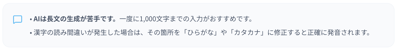 1770360080008_voice-spark-caution.png